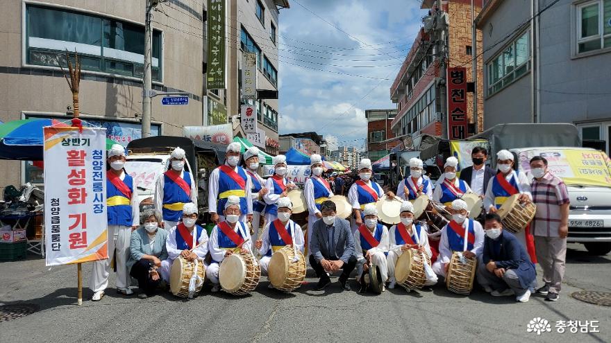 충남 청양군 청양읍풍물단 전통시장서 상반기 공연