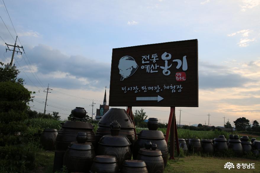 예산에는 전통으로 옹기를 제작하는 대한민국 명장이 있어요.