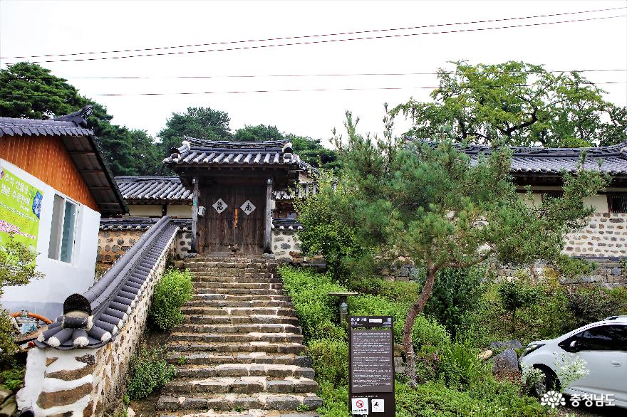 조선시대전통한옥청양의39방기옥가옥39 1