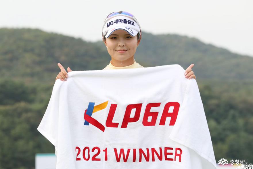 ‘홍성의 딸’ 송가은 선수, KLPGA 대회 우승