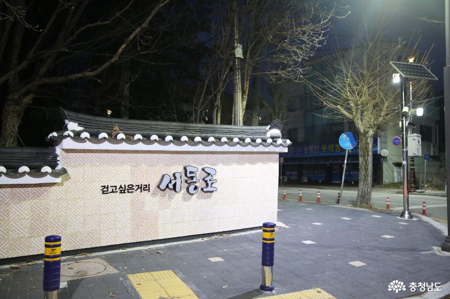 한국관광 100선에 지정되었다는 저녁시간의 궁남지야경 사진