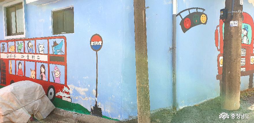 논산의 벽화와 바람개비로 유명한 와야리 마을로 와 보세요 사진