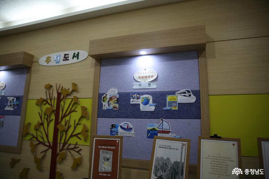 부여 홍산에서 사전투표하고 들려본 1관1단에 선정된 홍산도서관 사진