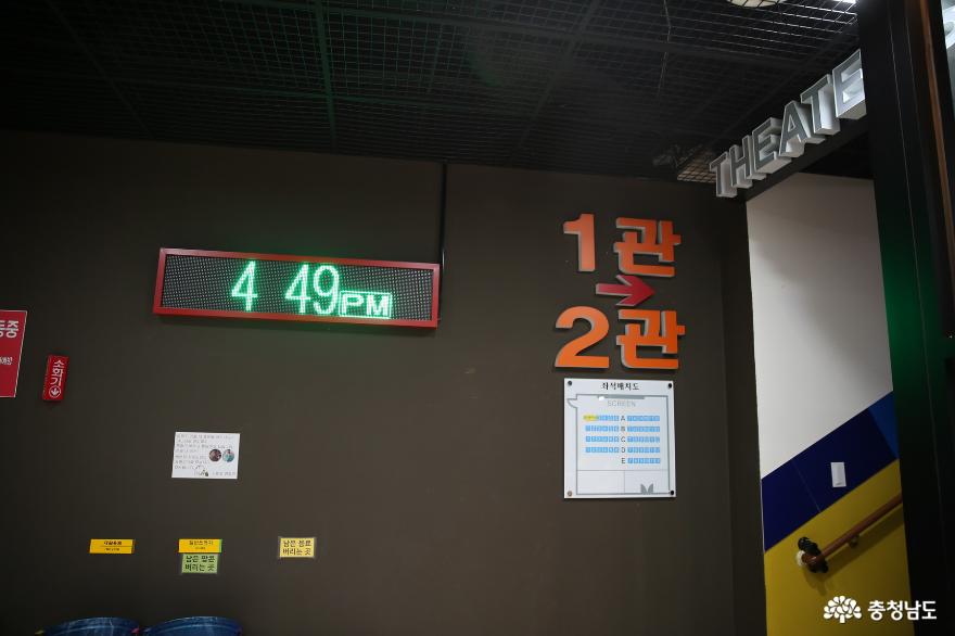 여행하듯이 돌아볼 수 있는 서천의 기벌포 영화관 사진