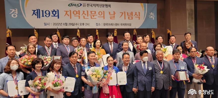 2022년 전국대상 수상자들이 한국프레스센터 국제회의장에서 기념사진을 함께 했다.