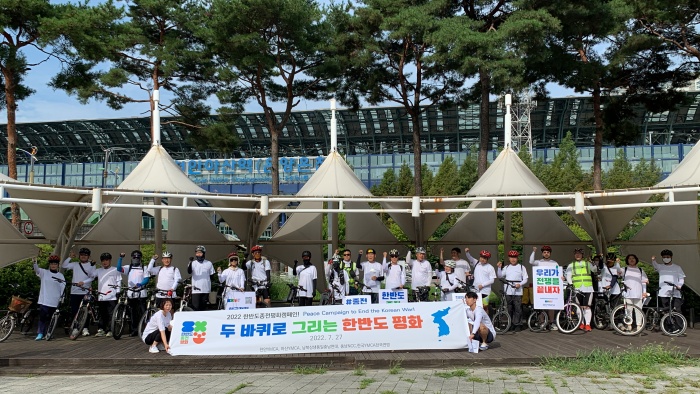 천안·아산 시민단체, 두 바퀴로 한반도 평화 염원