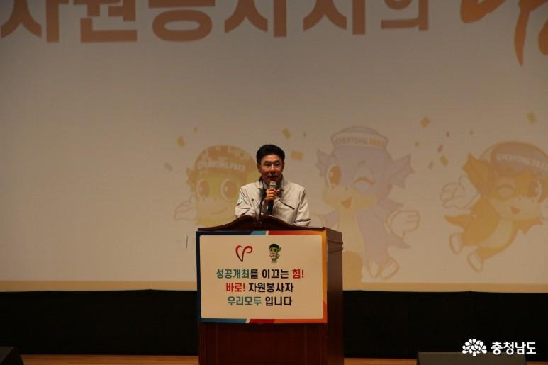 성공기원 2022계룡세계군문화엑스포 자원봉사자 발대식 사진