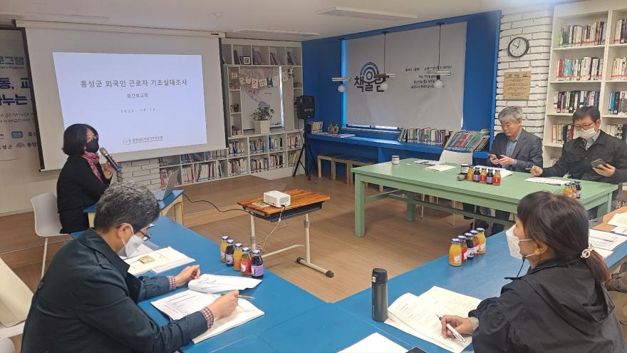 홍성 외국인근로자들, 한국어 교육·통번역 서비스 제공 절실
