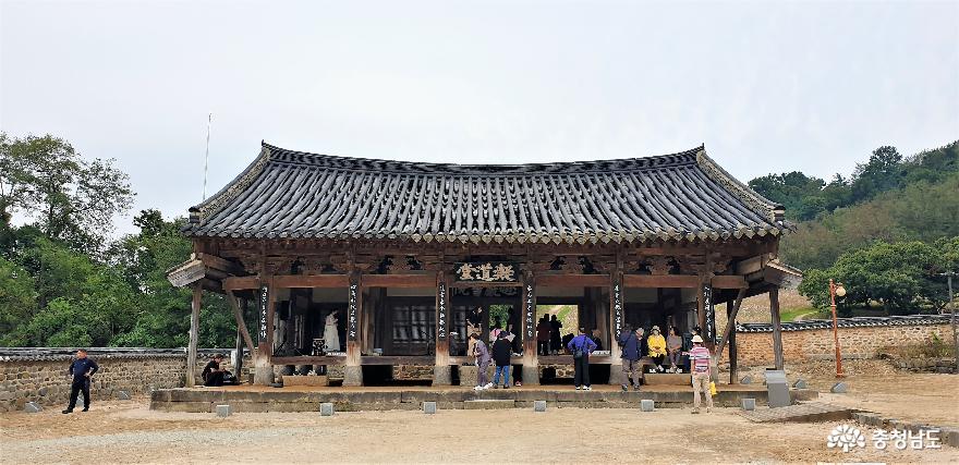 조선시대양반문화와예학의발자취돈암서원 3