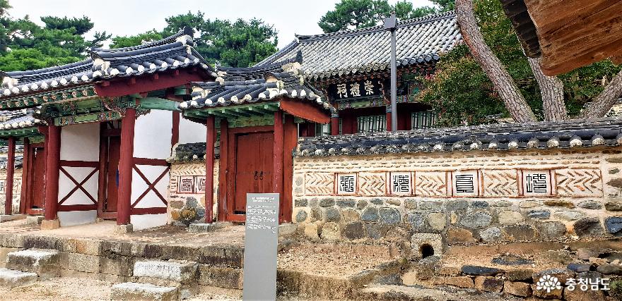 조선시대양반문화와예학의발자취돈암서원 7