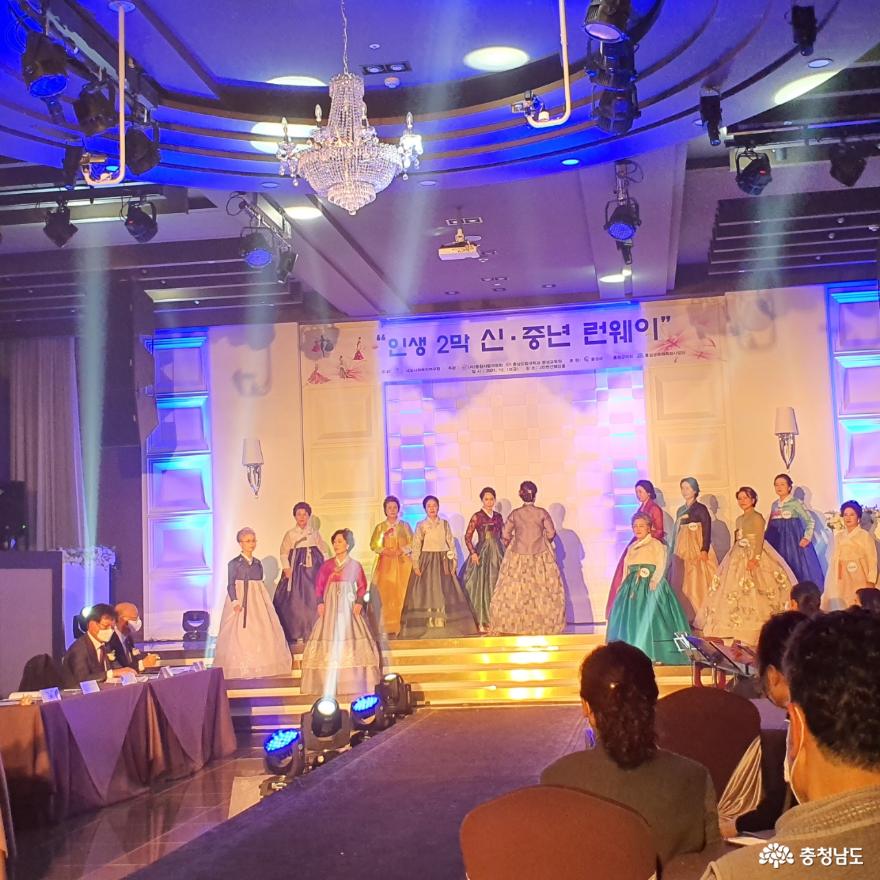 도민들의 자아실현 ‘내포 평생학습 콘서트’ 개최