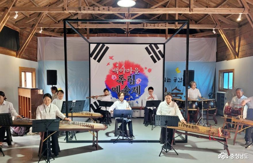 홍성군립국악관현악단 공연