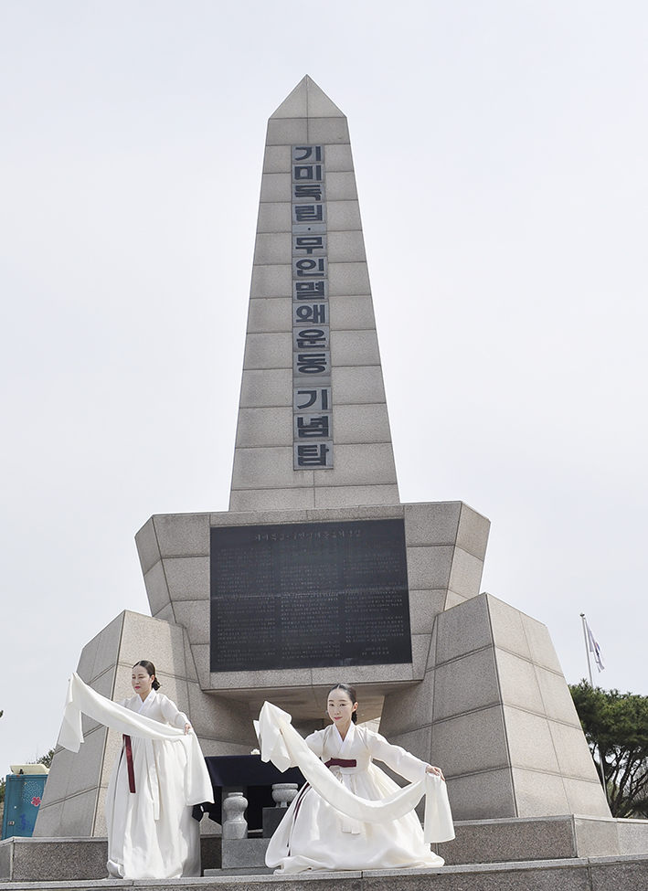 “조국과 민족의 독립 염원 선열들의 숭고한 희생” 사진