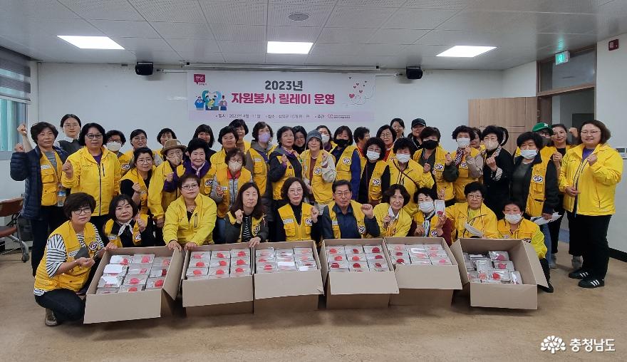 충남 청양군 자원봉사센터-적십자봉사회