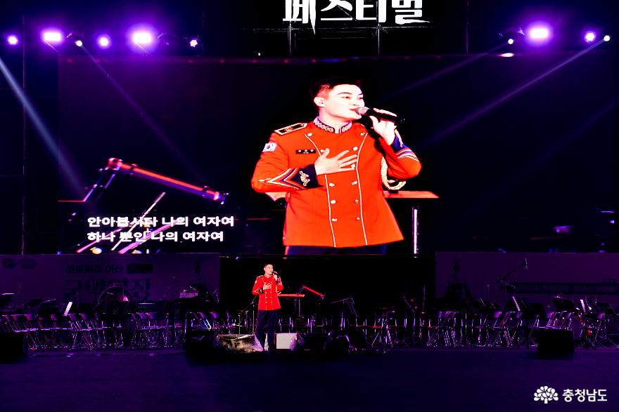 군악의장대의 페스티벌에서 노래하는 일병 김경민 
