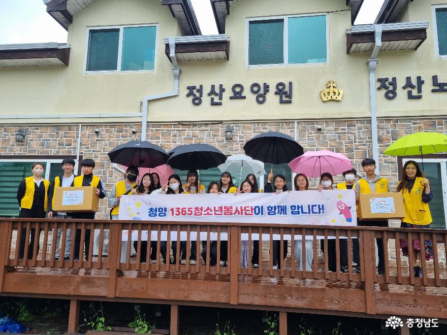 충남 청양군자원봉사센터 1365청소년봉사단