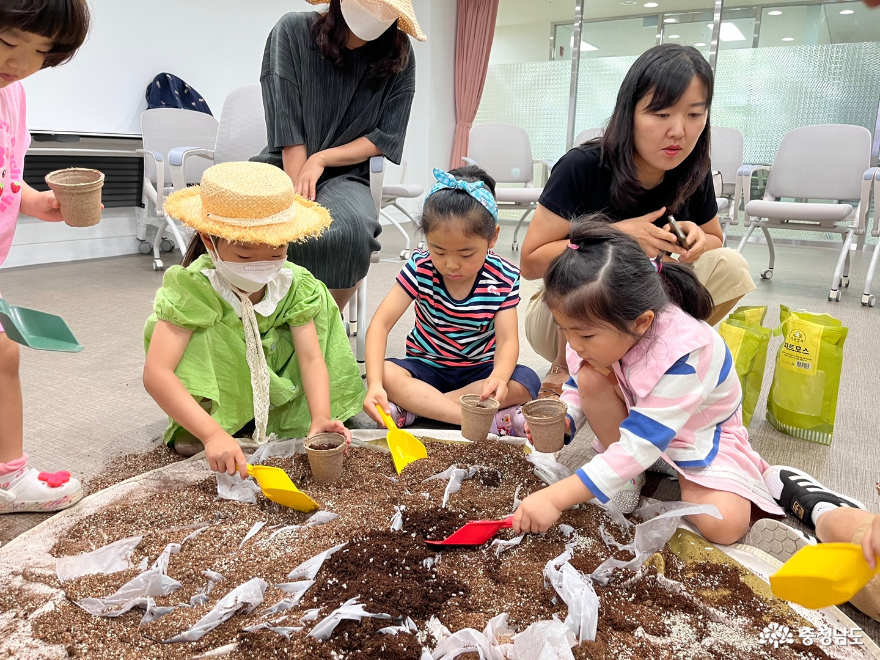충남어린이인성학습원 치유정원 양성과정 「나는 어린이 정원사」프로그램 개최