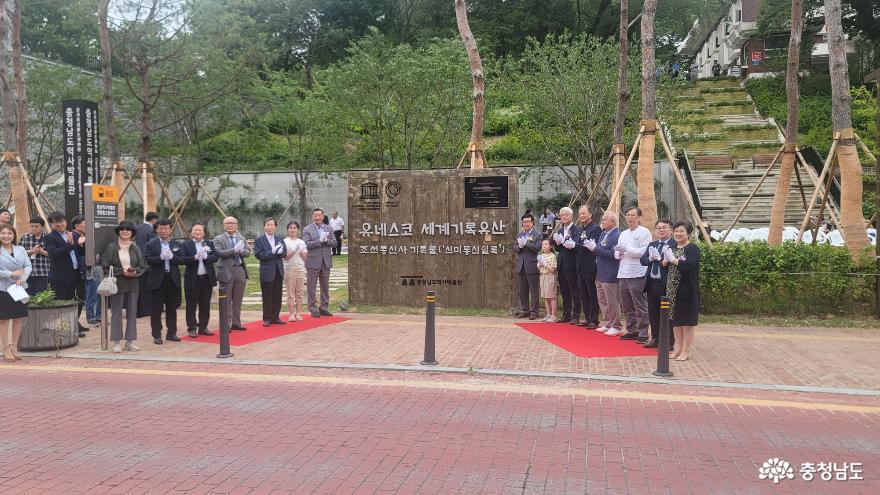 충청남도역사박물관, 야외 환경개선공사 준공식 성황리에 개최