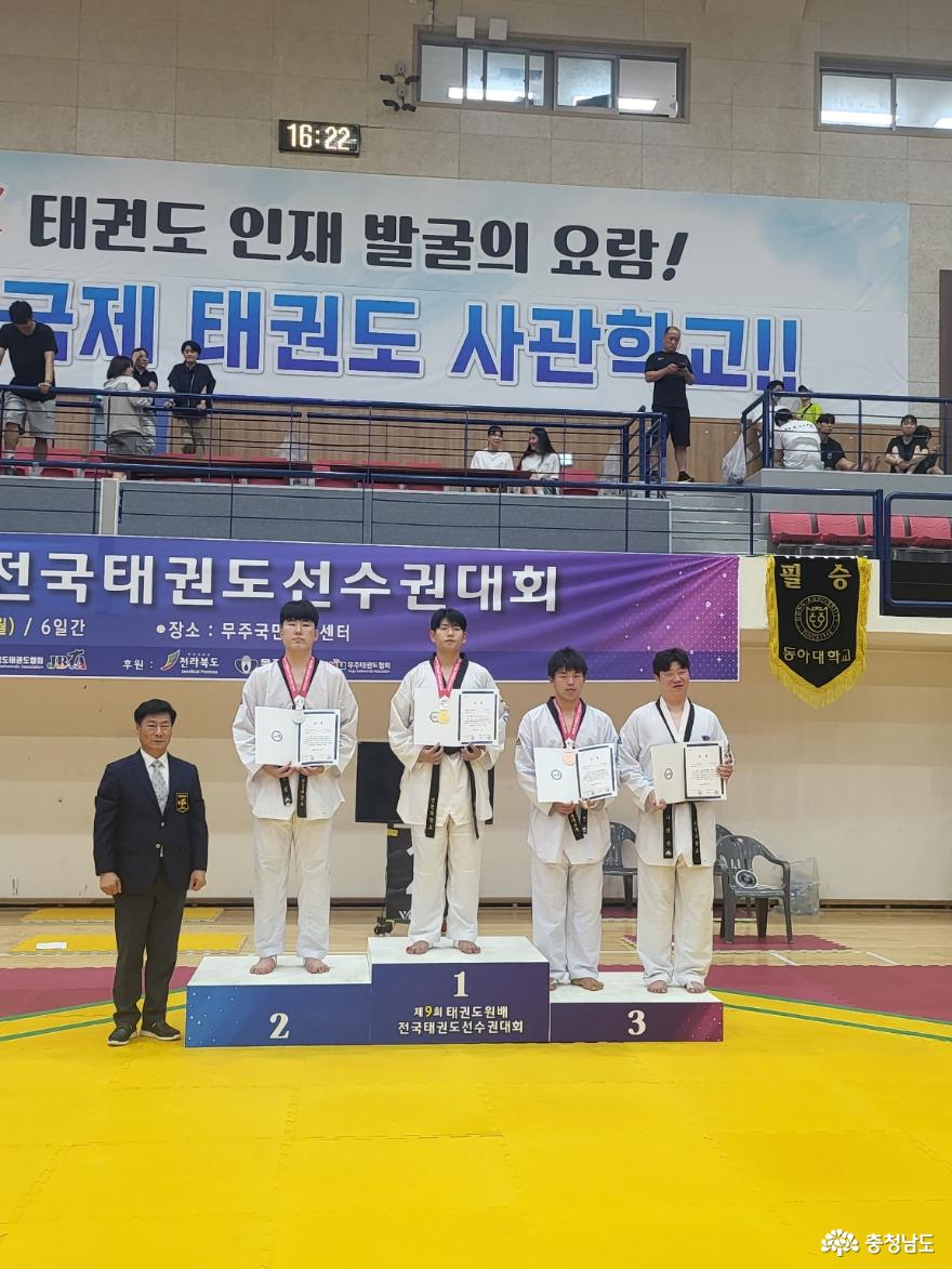 태안 출신 인천대 송창훈 선수, 남대부 +87kg급서 금빛 발차기