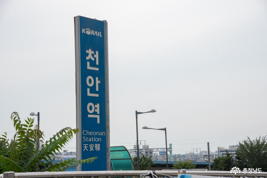 기차 타고 떠나본 충남 천안역과 천안 역전시장 사진