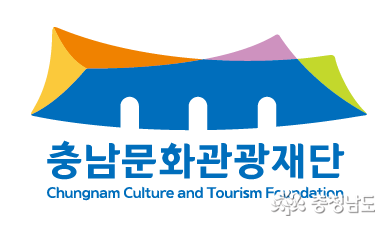 충남문화관광재단, '알앤원(주) 프리A 투자 유치’