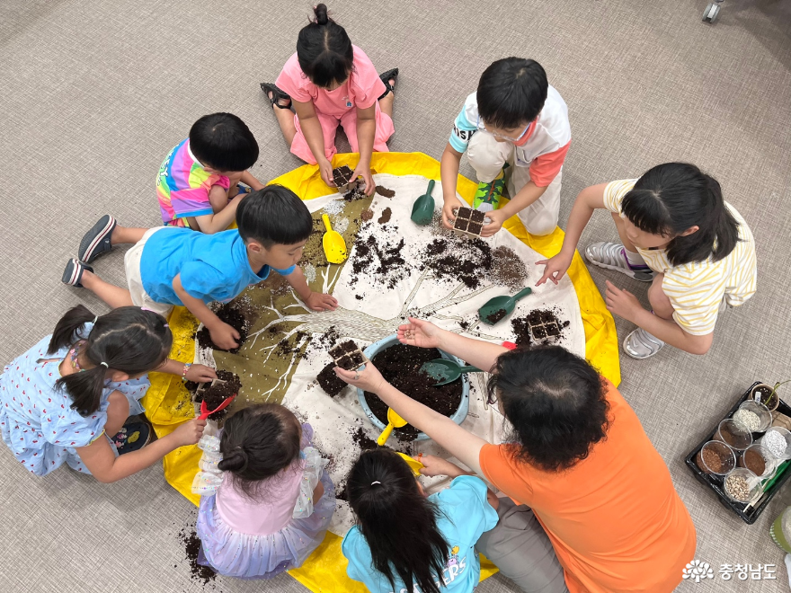 충남어린이인성학습원 치유정원 양성과정「나는 어린이 정원사」프로그램 운영