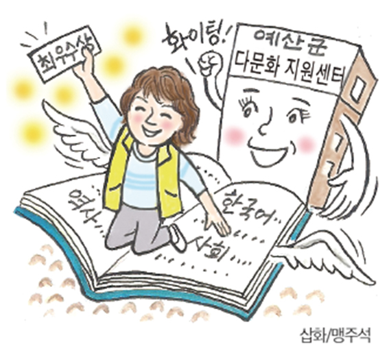 나의 한국어 공포증 극복기