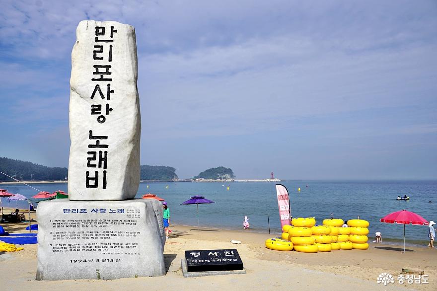 태안해안국립공원만리포해수욕장아름다운바다에서여름즐기기 3