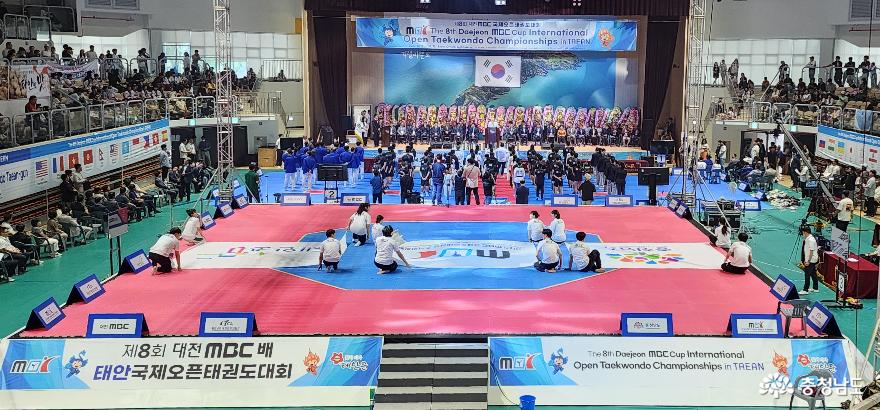 ‘제8회 대전MBC 국제오픈태권도 대회’ 6일간 열전