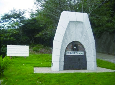 공주 시민들이 모금해 세운 무령왕 탄생 기념비(일본 사가현 가카라시마). /동북아역사넷