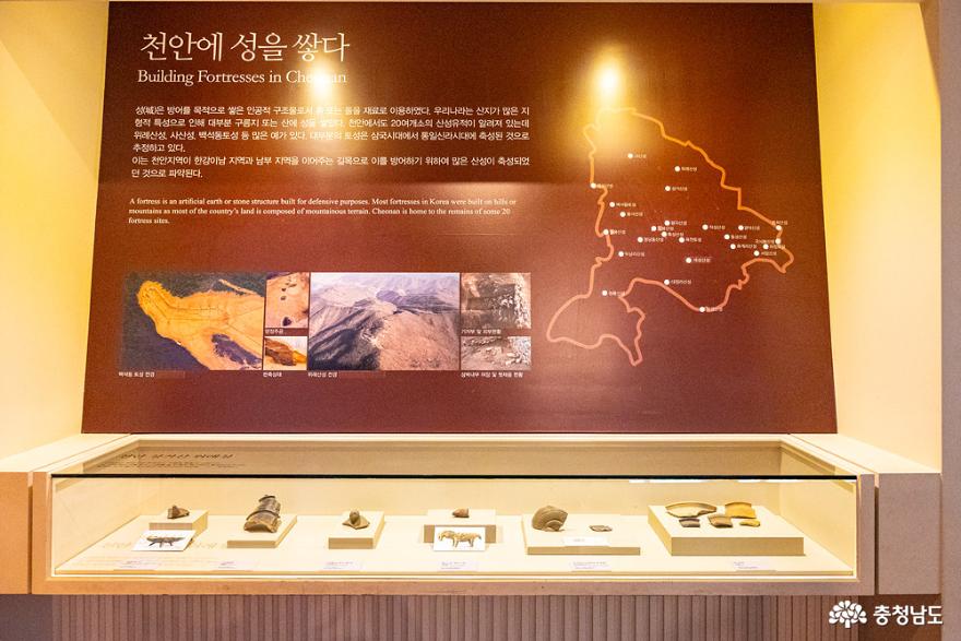 천안의역사와문화를한눈에볼수있는천안박물관 12