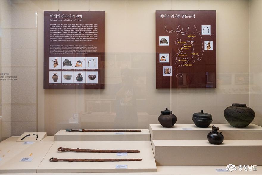 천안의역사와문화를한눈에볼수있는천안박물관 14