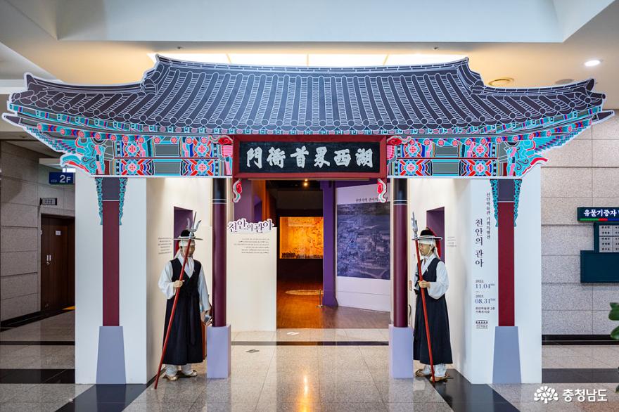 천안의역사와문화를한눈에볼수있는천안박물관 26