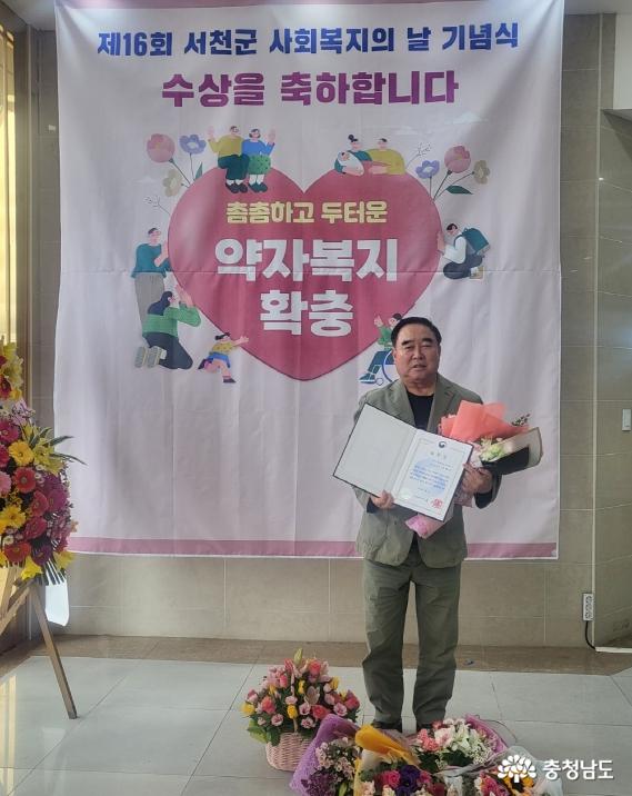 보건복지부 장관상을 수상한 김형천 민간위원장 