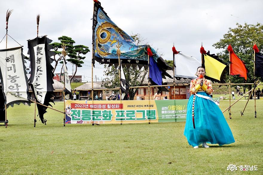 서산해미읍성에서즐긴줄타기부채춤전통놀이한마당 16
