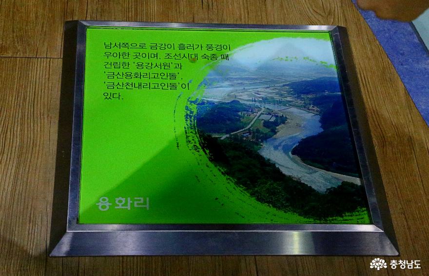 충남금산캠핑여행국민여가캠핑장과금강생태학습관 14