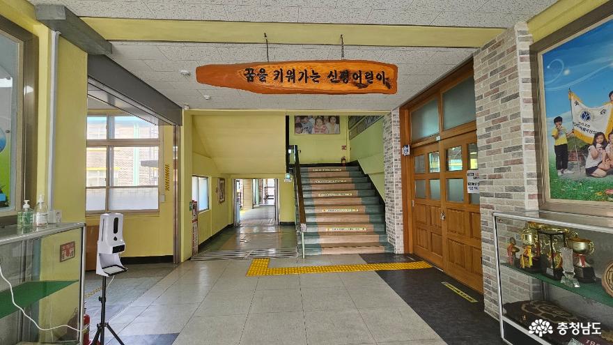 충남당진100년의역사신평초등학교 10