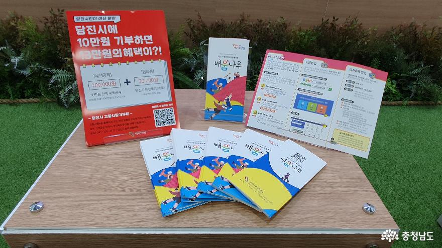 제8회 대한민국 평생학습박람회 충남 지역 평생학습 사진