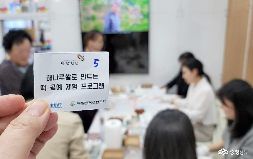제8회 대한민국 평생학습박람회 충남 지역 평생학습 사진