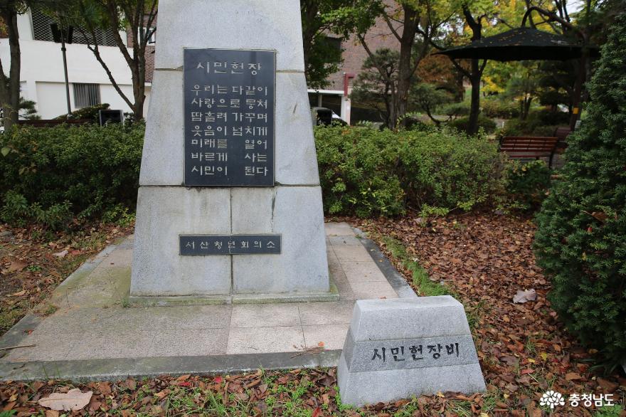 11월다양한행사가열리는서산문화원과서산문화회관 3