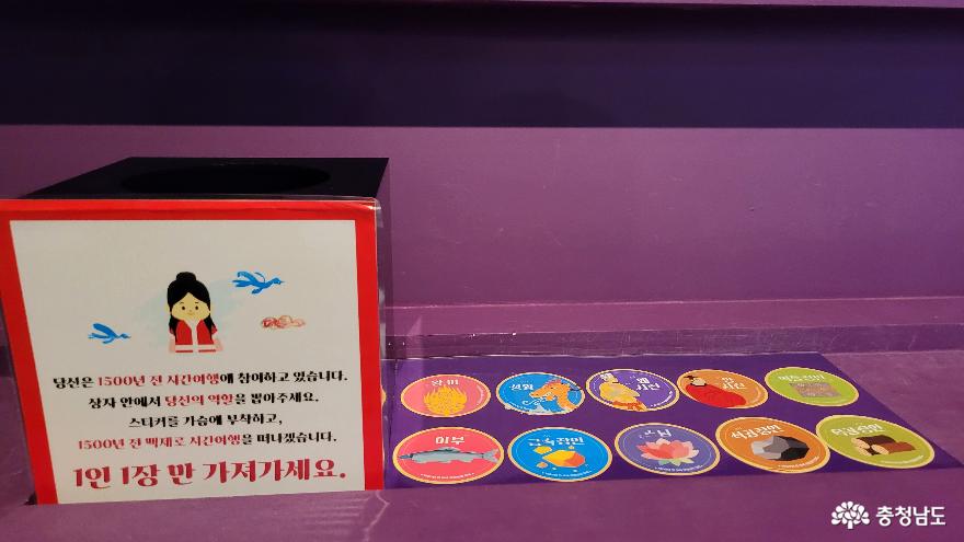 국립공주박물관<GONGJU NATIONAL MUSEUM> 사진