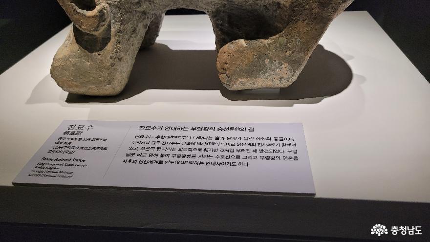 국립공주박물관<GONGJU NATIONAL MUSEUM> 사진