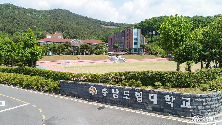 충남도립대, 행안부 ‘국민안전교육기관’ 선정