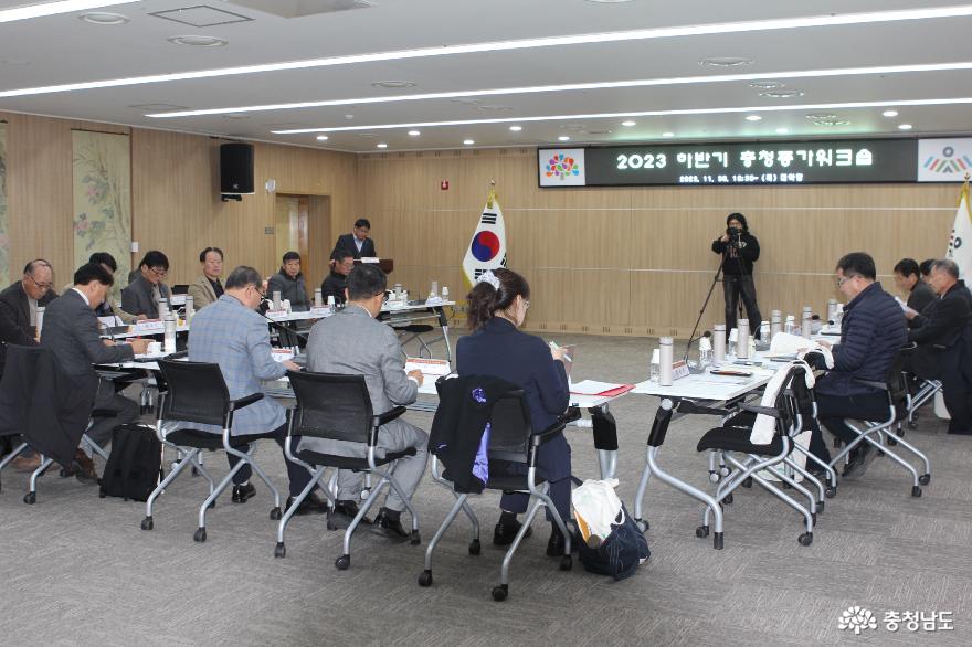 한국유교문화진흥원 ‘충청 종가 하반기 워크숍’