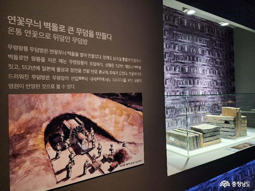 국립공주박물관특별전시1500년전백제무령왕의장례 19