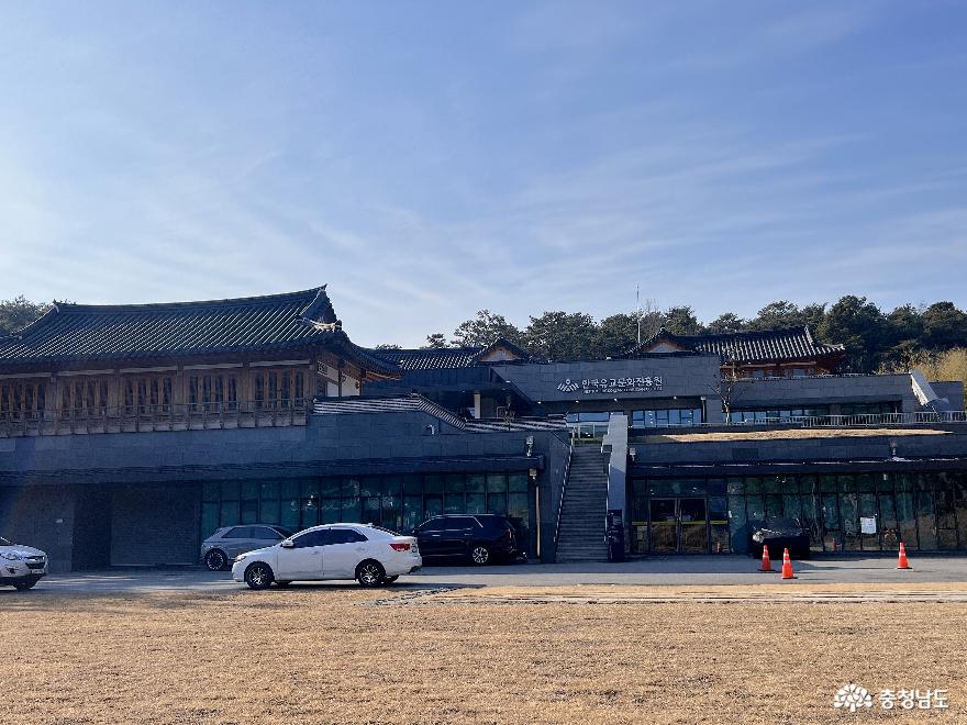 전통과 현대를 잇는 한국유교문화진흥원 논산에서 가볼만한 곳 사진