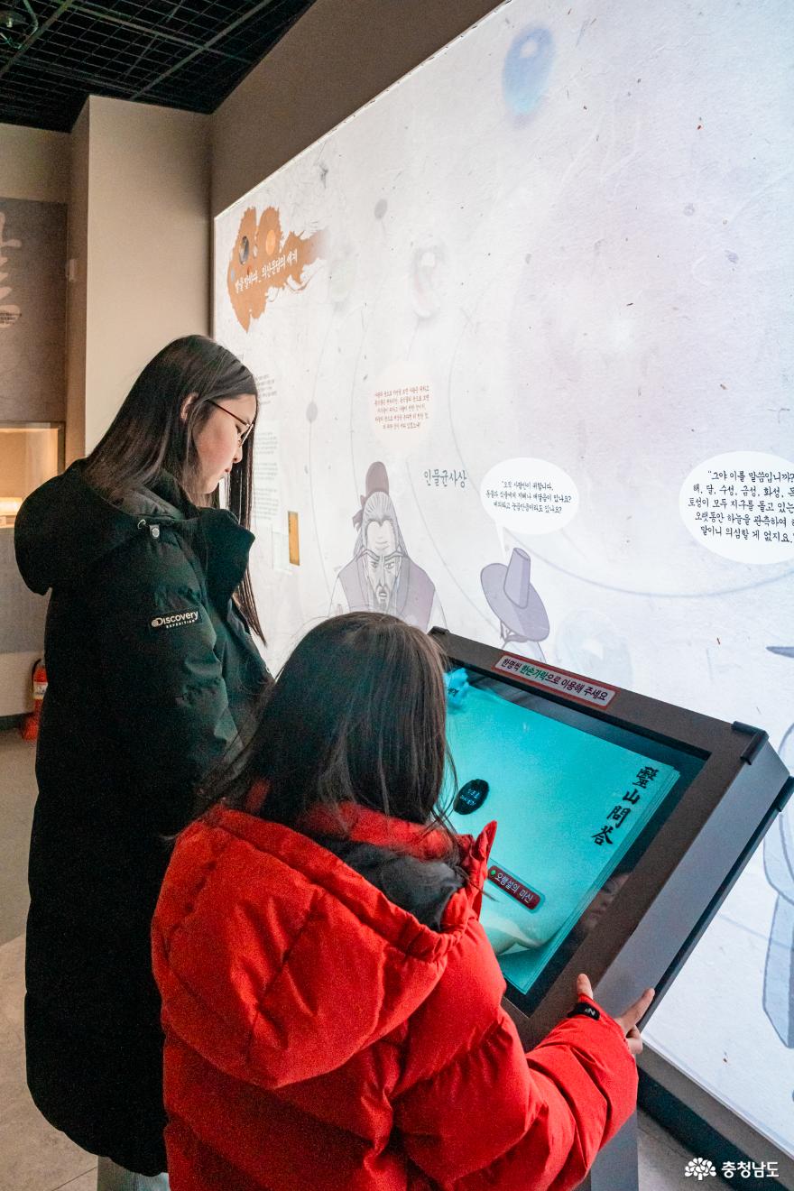 홍대용과학관에서남은겨울방학을알차게보내보세요 7