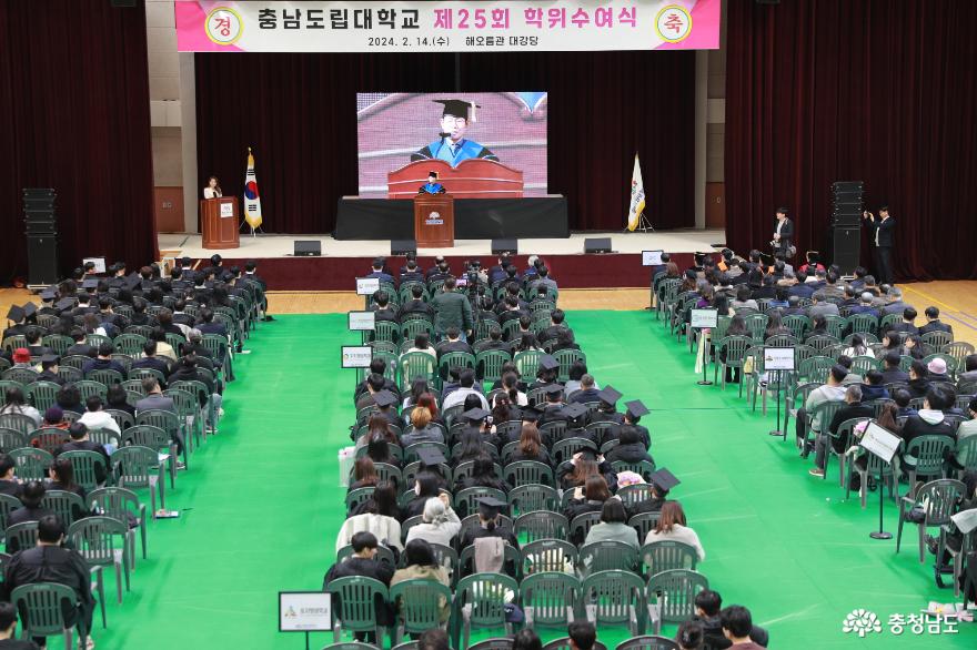 14일 충남도립대학교 해오름관에서 2023학년도 학위수여식이 개최되고 있다.