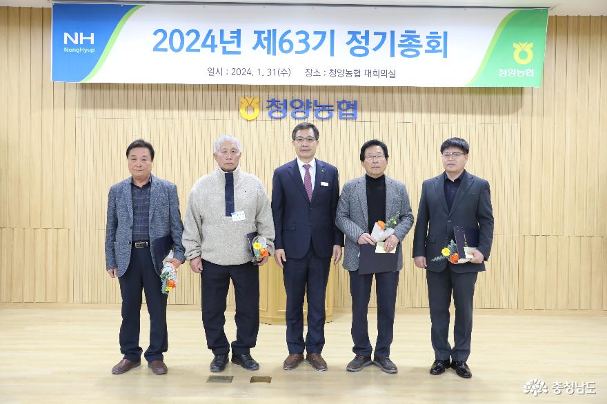 충남 청양군 청양농협 2023년 매출 709억4800만원