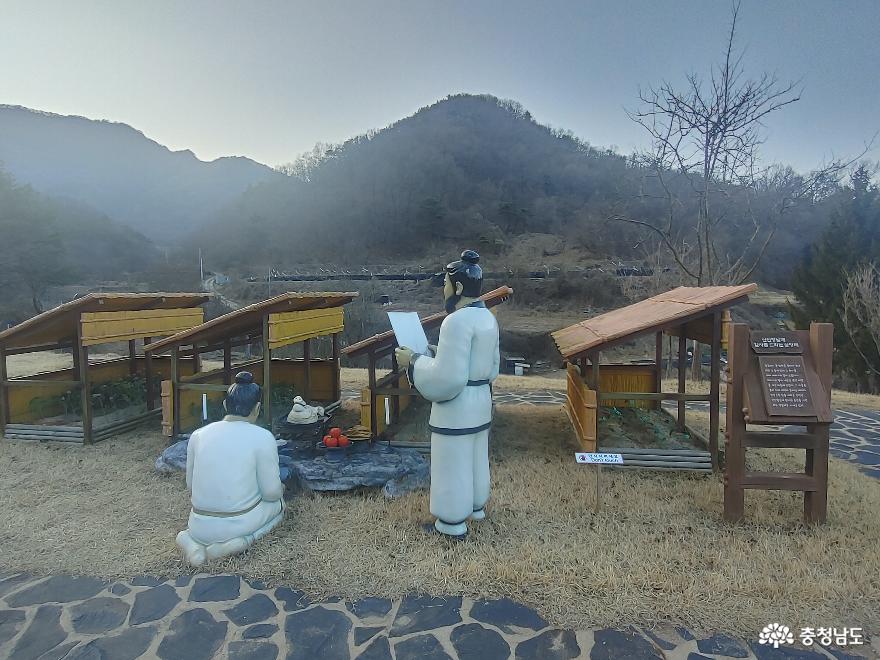 고려인삼의 첫 재배지 금산 개삼터 탐방 사진